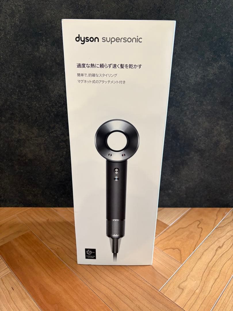 【新品未開封】dyson HD08 ULF BBN ENT BLACKドライヤー