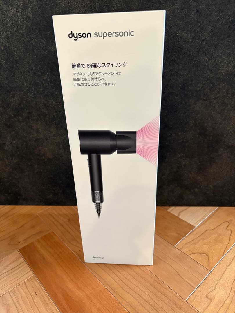 【新品未開封】dyson HD08 ULF BBN ENT BLACKドライヤー