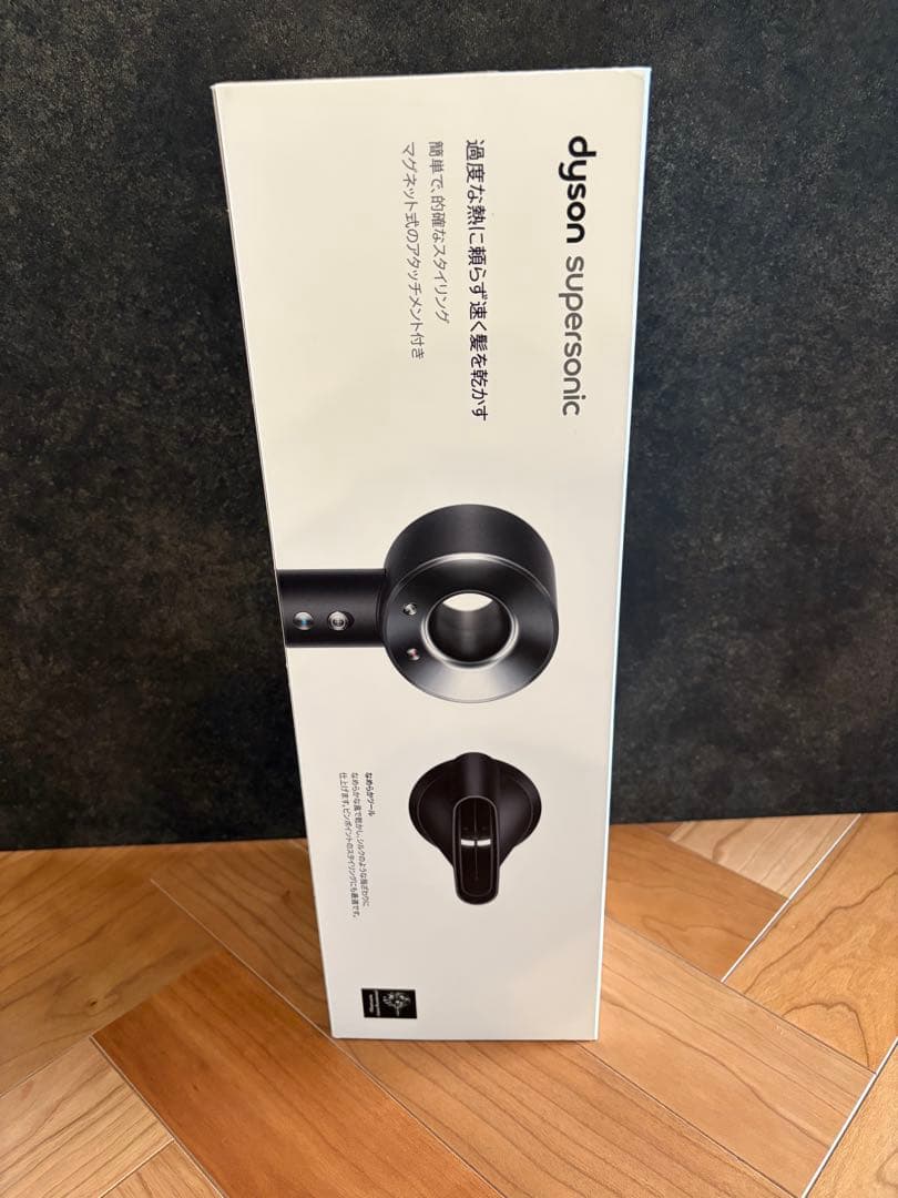 【新品未開封】dyson HD08 ULF BBN ENT BLACKドライヤー