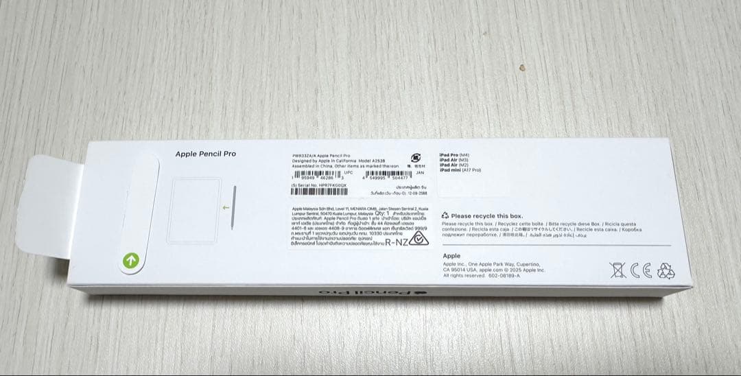 新品・未使用！正規品Apple Pencil Pro(刻印入り)