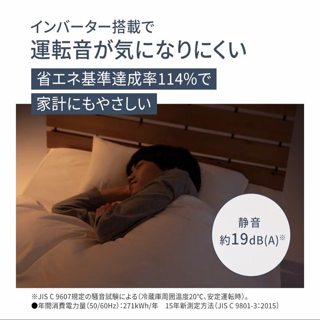 2024年製パナソニック NR-B16C1-K 冷蔵庫 156Lマットブラック