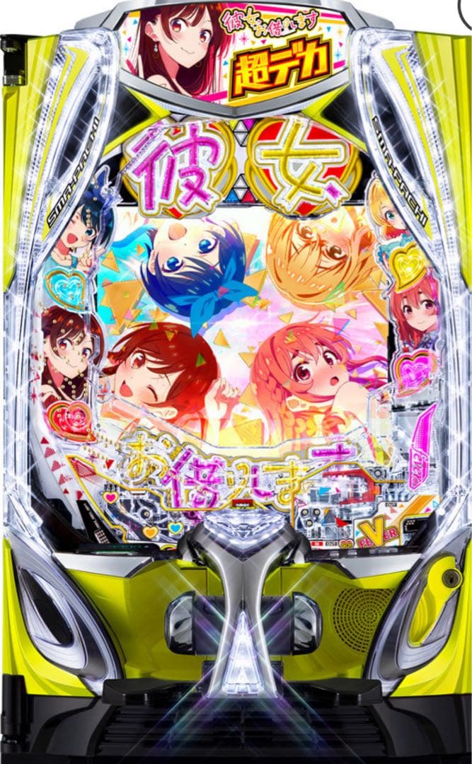 なめやん！スマパチ 彼女お借りします 実機！ 送料無料！