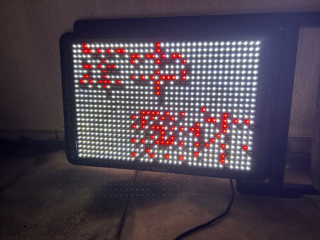 中古　東和電子看板Y110