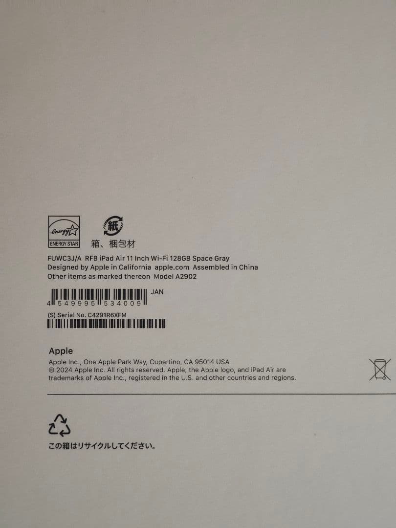 iPad Air m2　128GB　Apple整備品