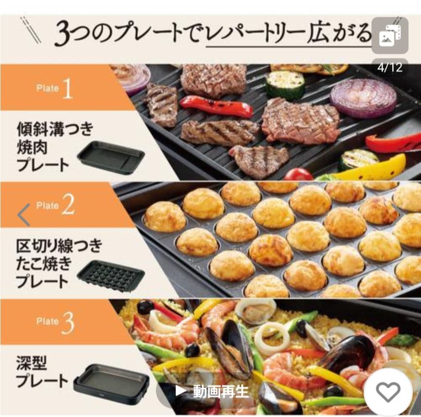 Zojirushi ホットプレート EA-KK30-BA ブラック