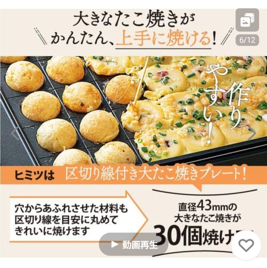 Zojirushi ホットプレート EA-KK30-BA ブラック