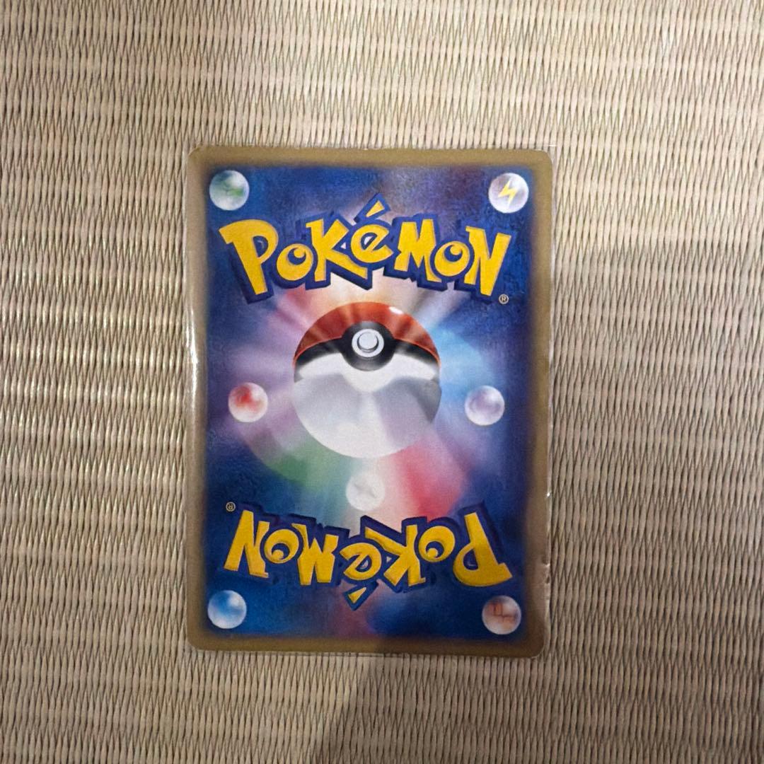 ウインディ ★ 拡張パック第2弾 地図にない町 017/092