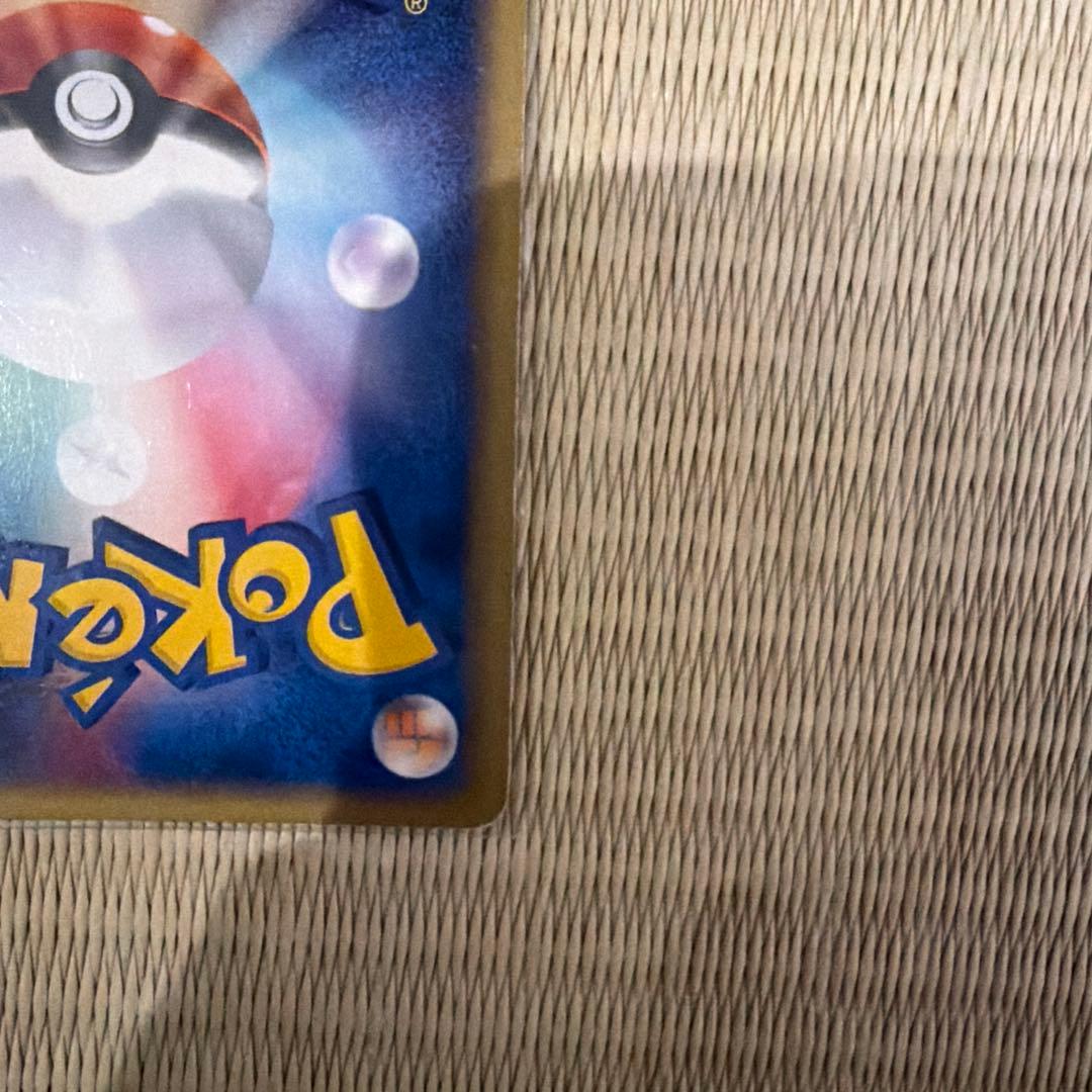 ウインディ ★ 拡張パック第2弾 地図にない町 017/092