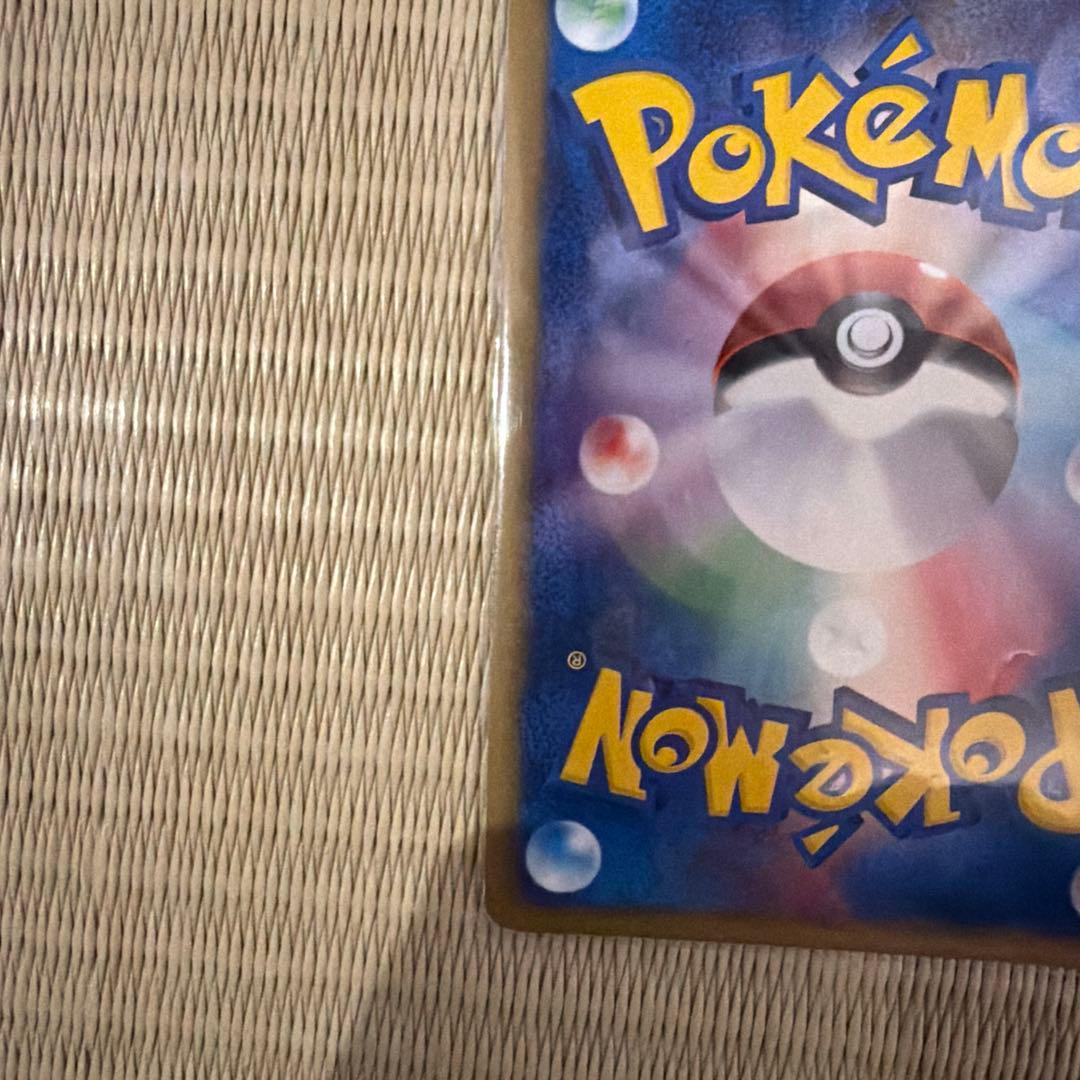 ウインディ ★ 拡張パック第2弾 地図にない町 017/092