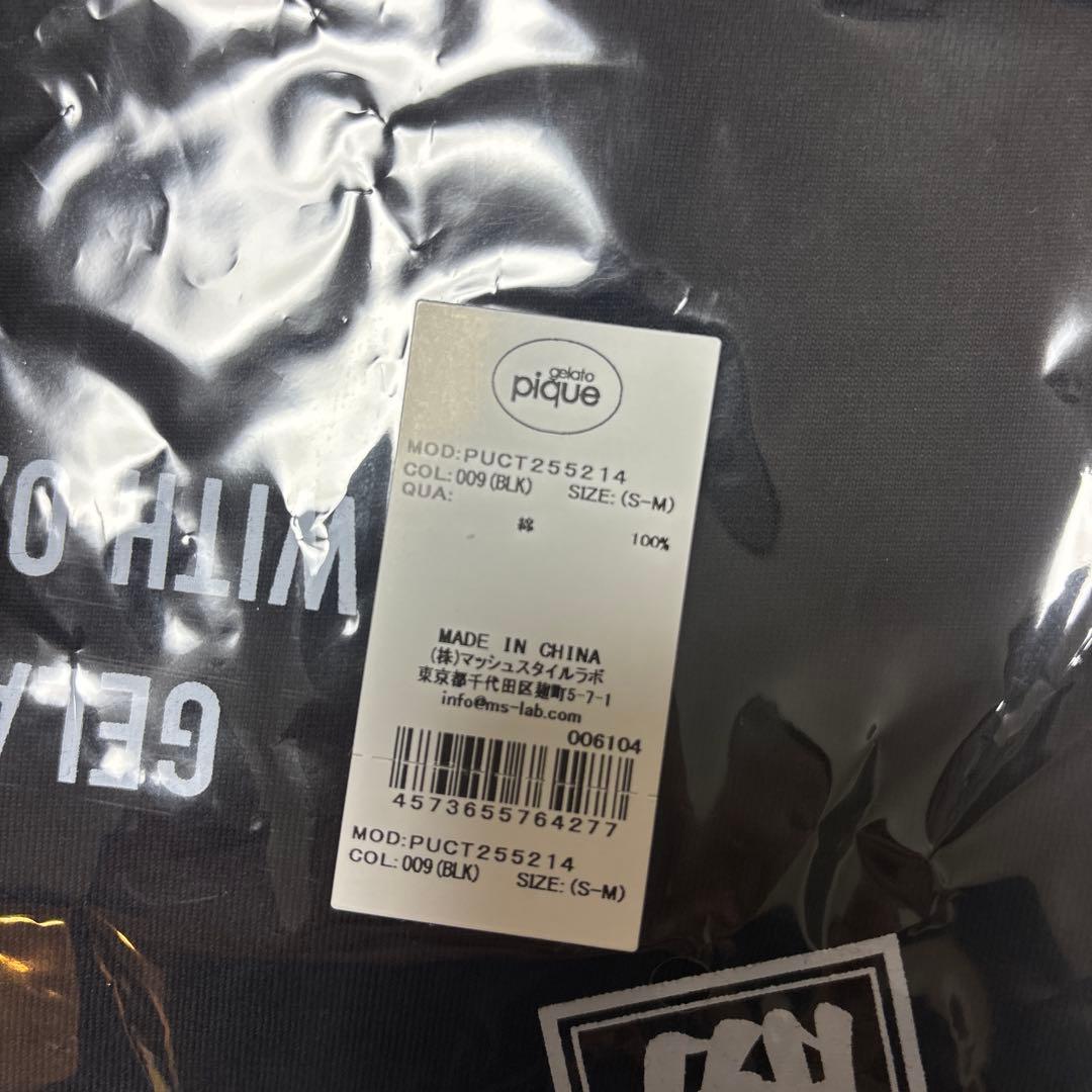 貴景勝　ジェラピケ　tシャツ　2枚セット