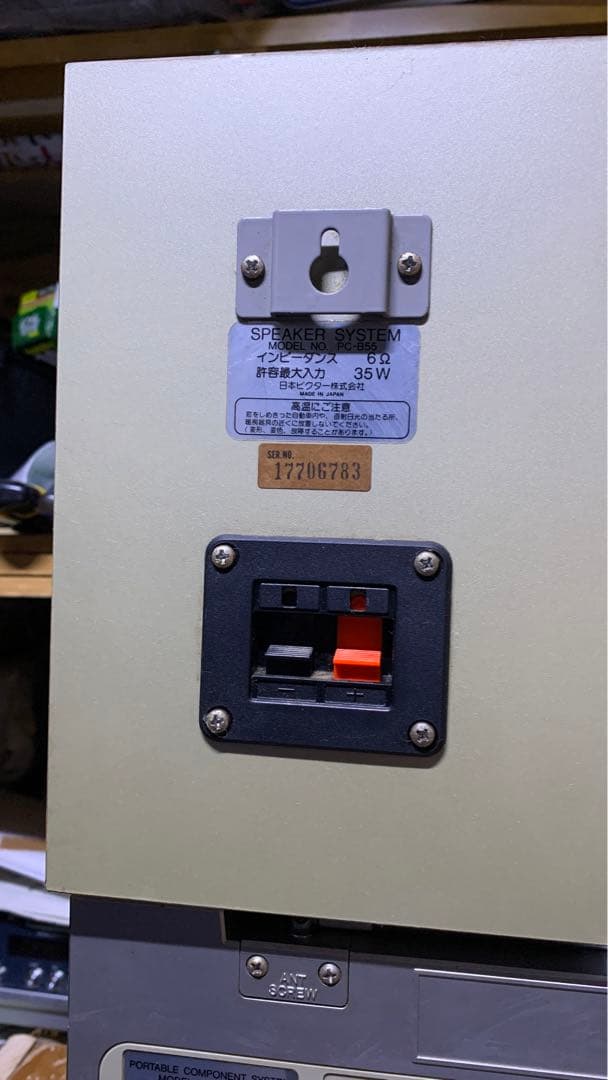 d*7様 Victor ビクター ミニコンポ ラジカセ PC-55 ( PC-D