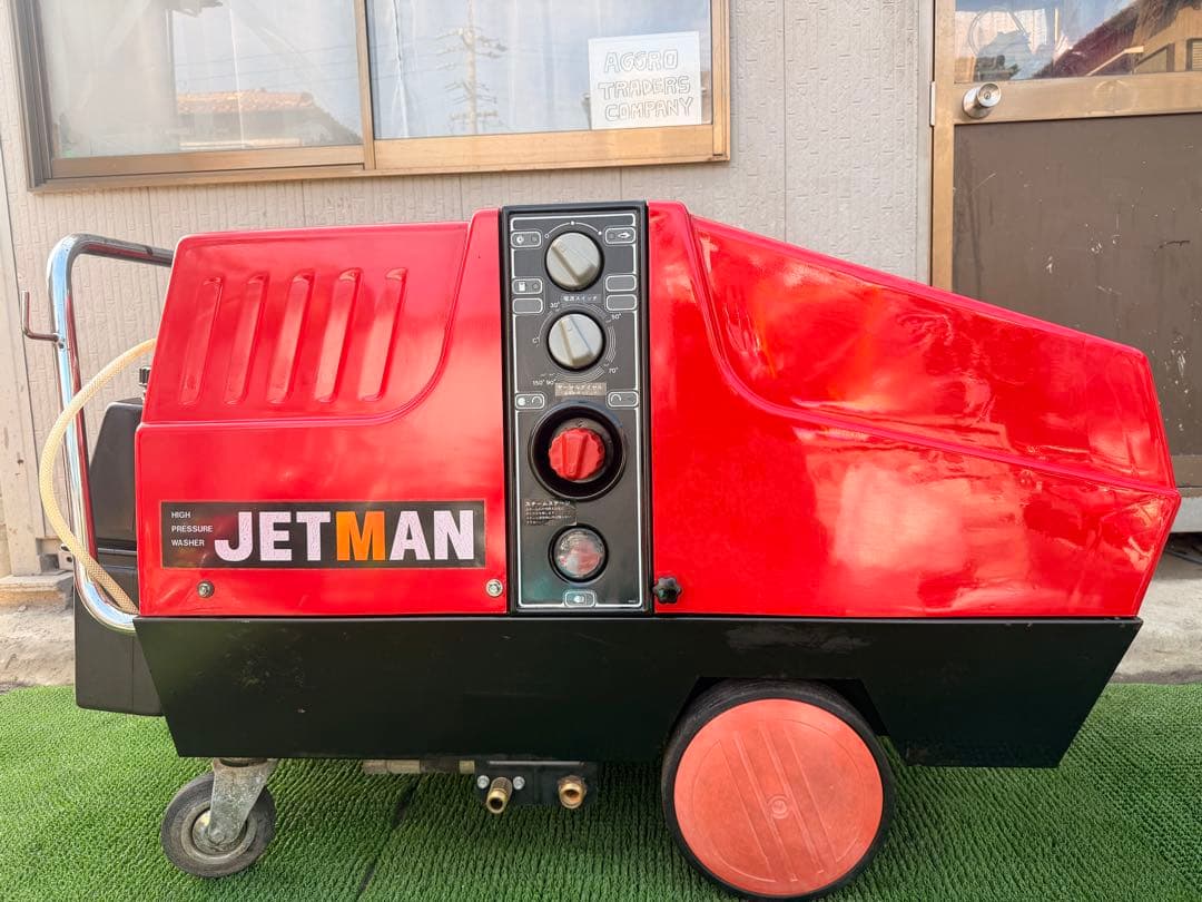 JETMAN ジェットマン　高圧洗浄機 蔵王産業