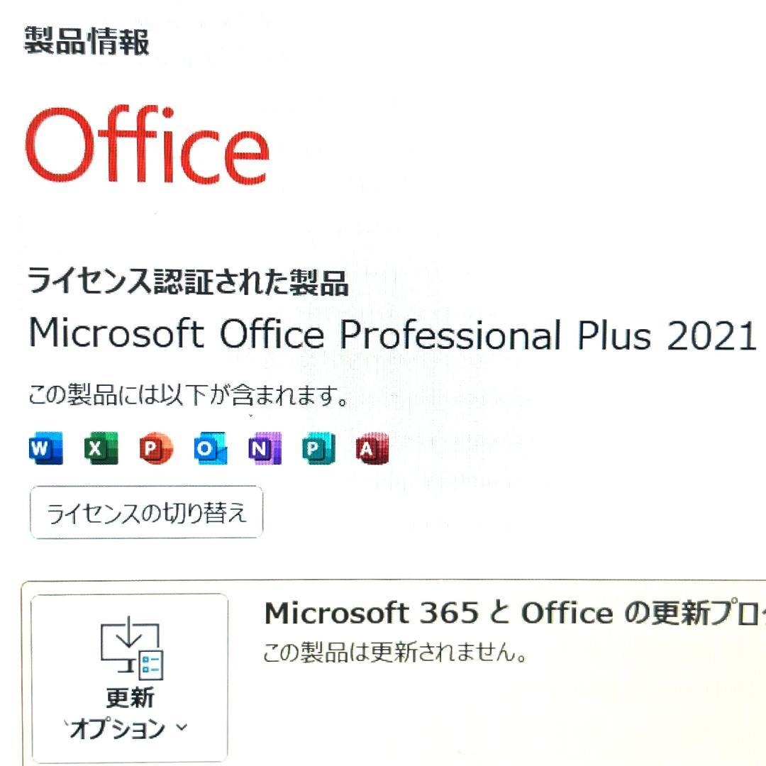 ゆーいち ！HP EliteBook