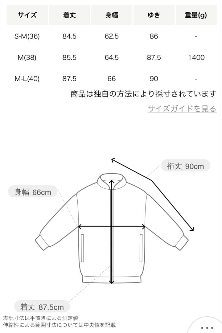 シジマール_極美品 MACKINTOSH RAINTEC ダウンコート