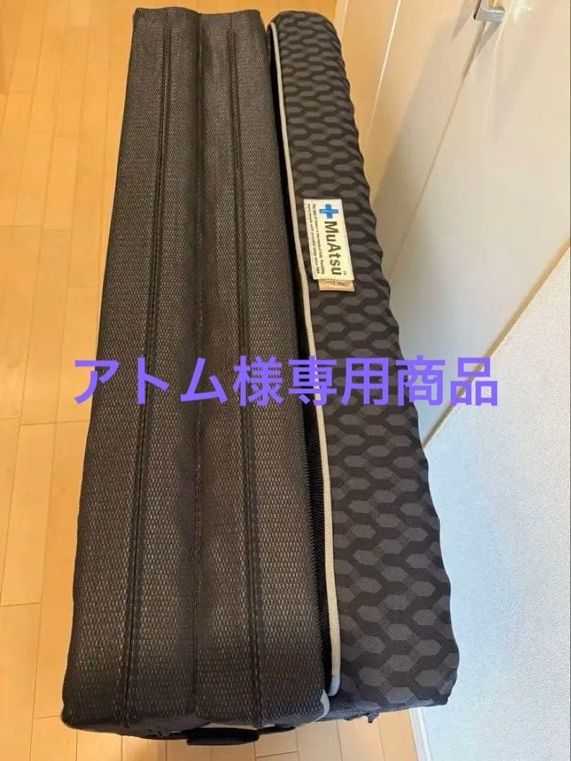 西川　30年ムアツ　X レギュラー　マットレス