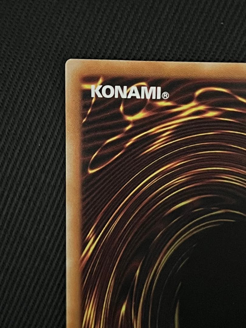 遊戯王　領域を守護せし光の龍　エクストラシークレットレア　日版