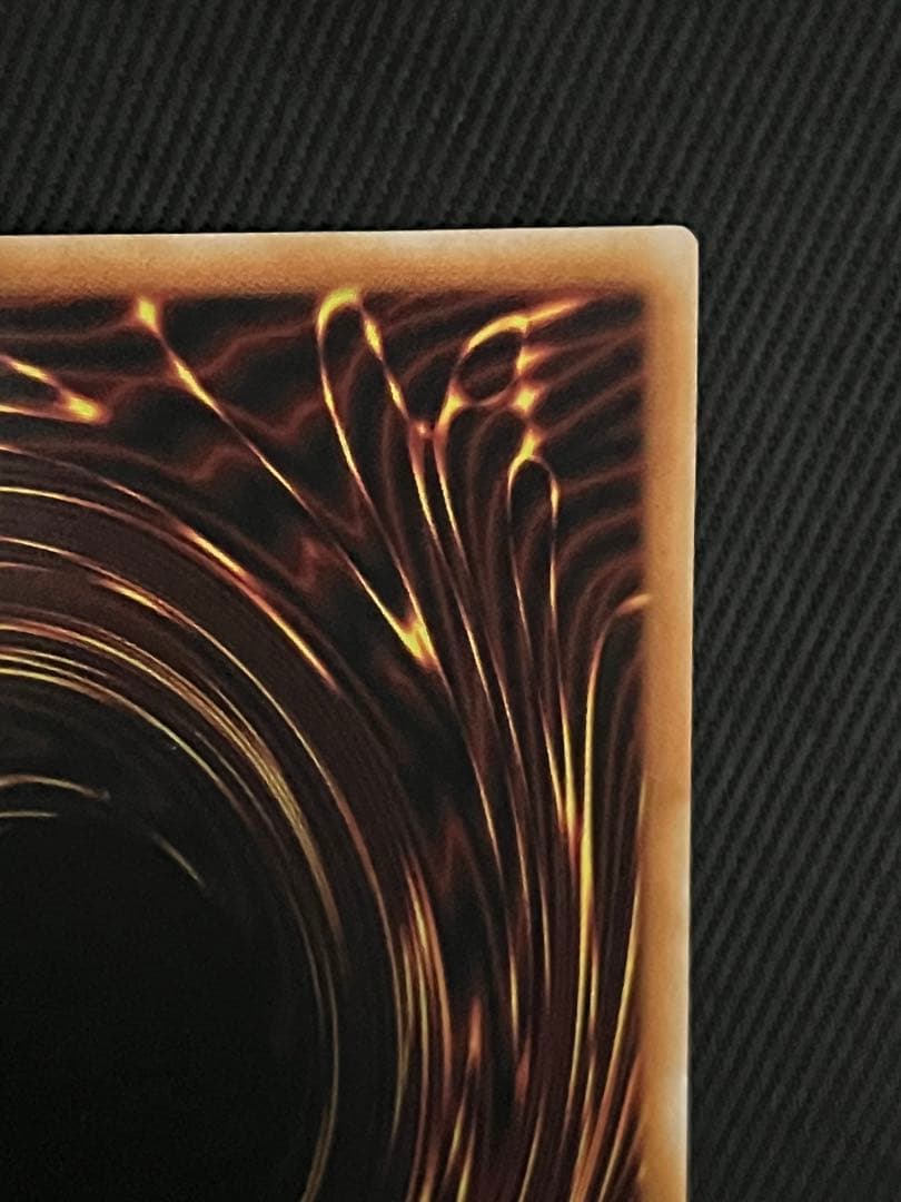 遊戯王　領域を守護せし光の龍　エクストラシークレットレア　日版