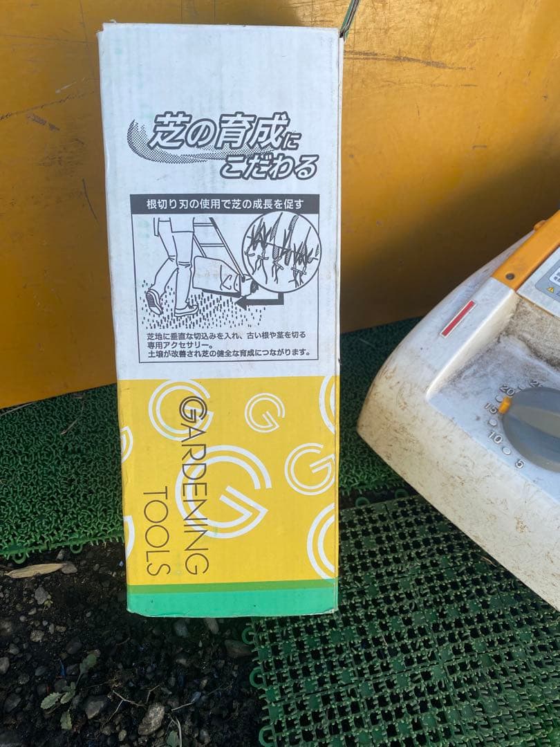 電子芝刈機 LM-2310 神奈川県大和市の出品、引き取り限定