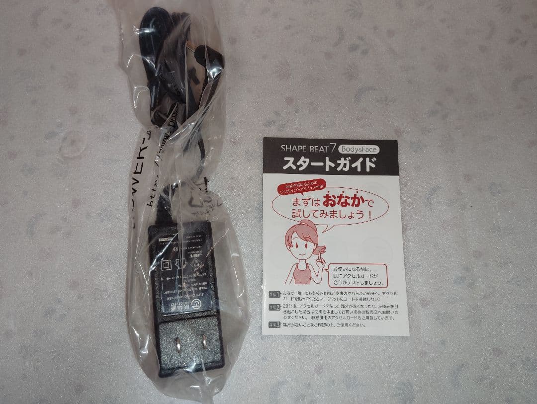 未使用個人保管★シェイプビート7 ★ディノス