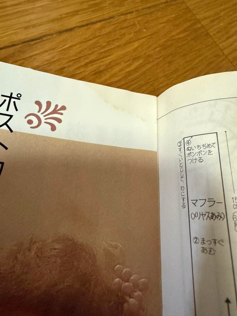 JENNY 本 25冊セット