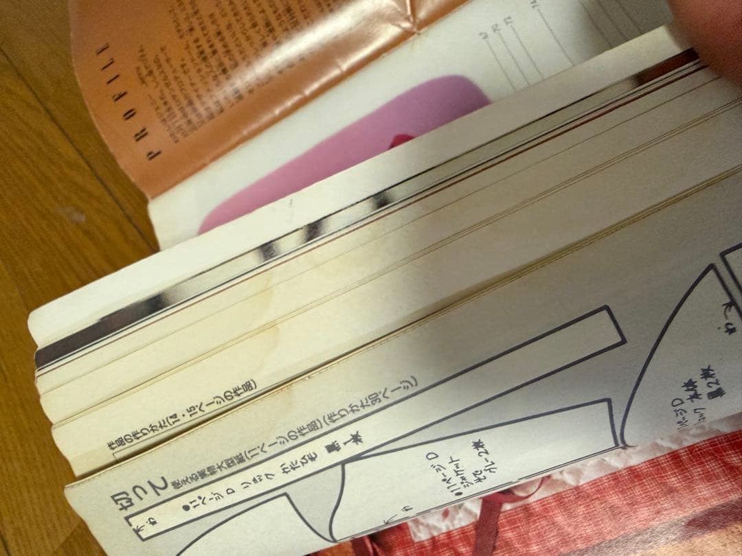 JENNY 本 25冊セット