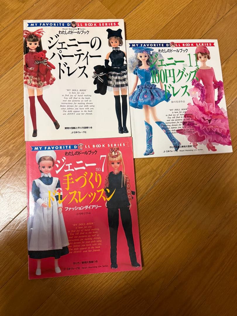 JENNY 本 25冊セット