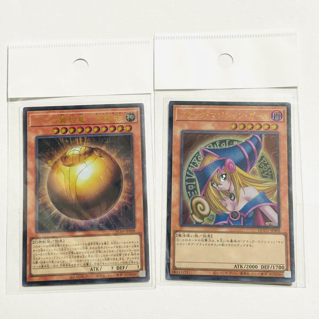 【フォロワー限定300円企画】遊戯王 OCG カード 5枚セット