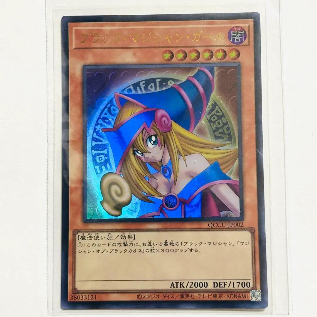 【フォロワー限定300円企画】遊戯王 OCG カード 5枚セット