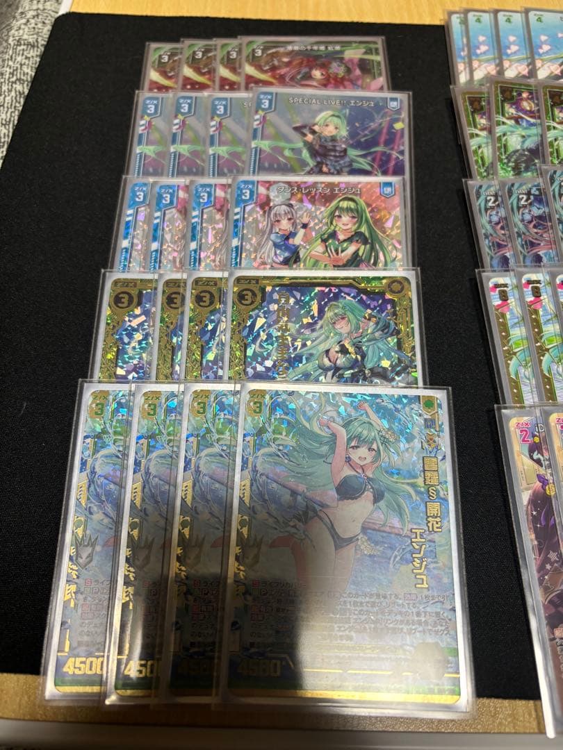 Z/X エンジュデッキ