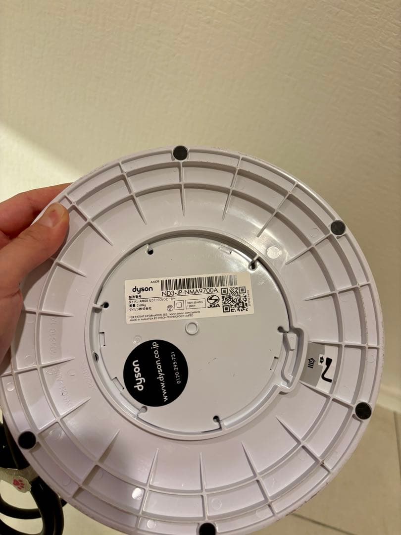 電気ヒーター Dyson hot+cool AM09