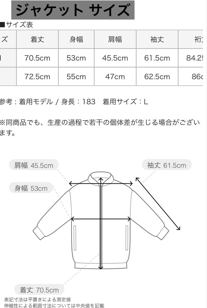 ネイビー テーラードジャケット、パンツセット　Lサイズ