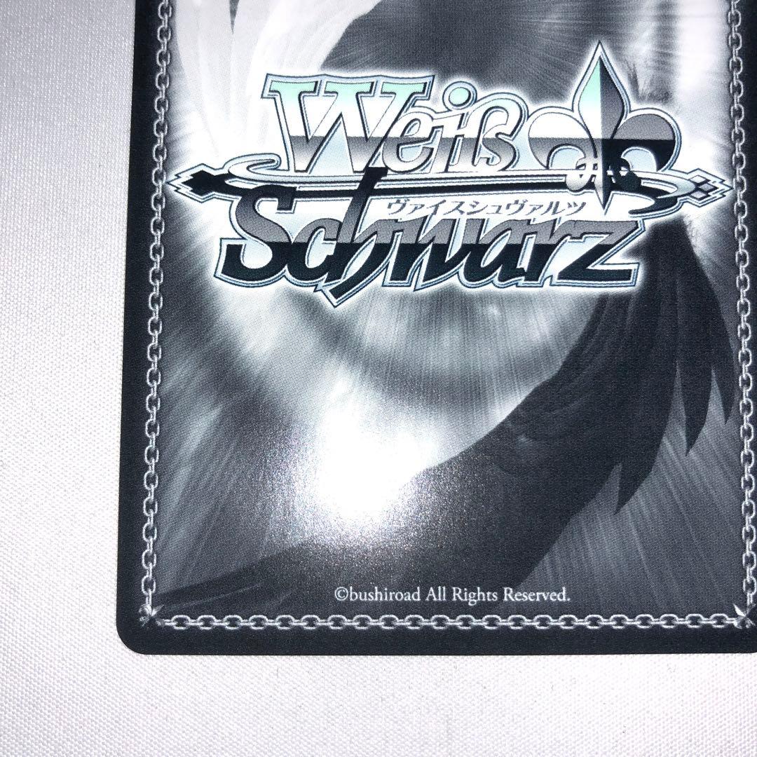 Anniversary rabbit チノ sp