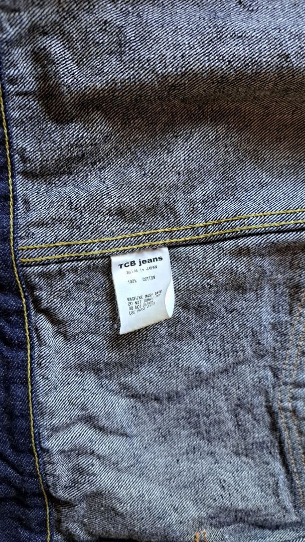 TCB.デニムセットアップ