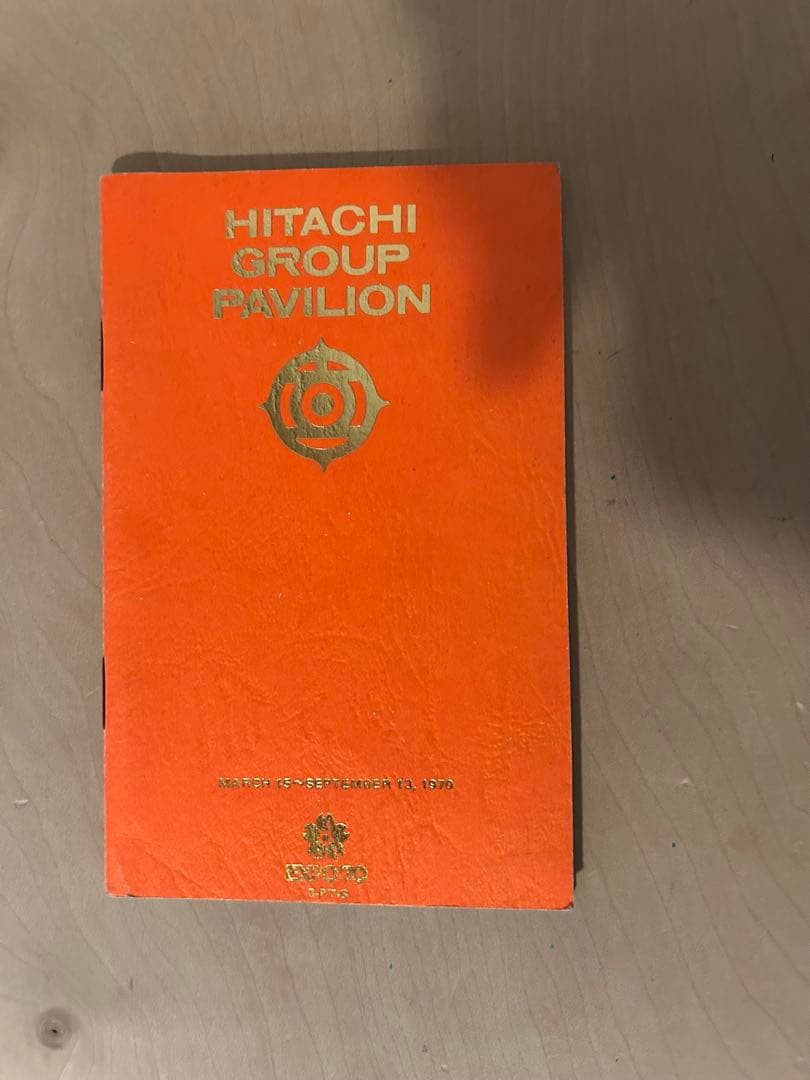 ニャロメの万博びっくり案内　日本万国博覧会スタンプノート　会場地図など　大阪万博