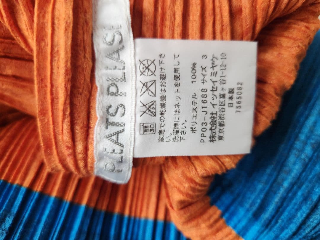 1111934　PLEATSPLEASE　ハイネック　ノースリーブ　チュニック