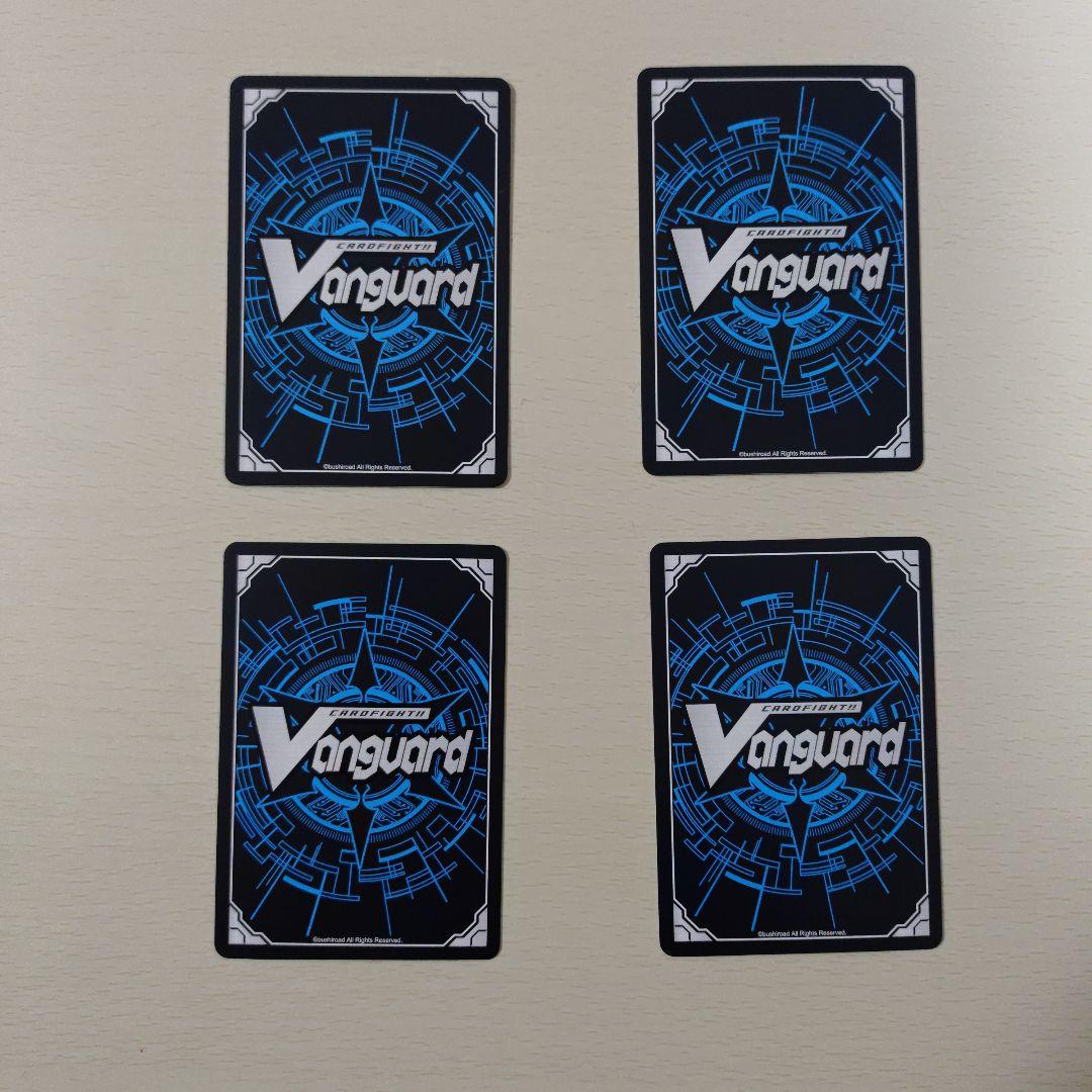 ヴァンガード　PolyPhonicOverDrive アルティサリア　FFR4枚