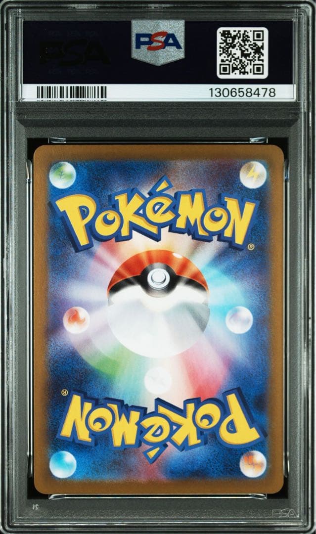 PSA10 連番 メガゲンガーex RR 003/021 ①