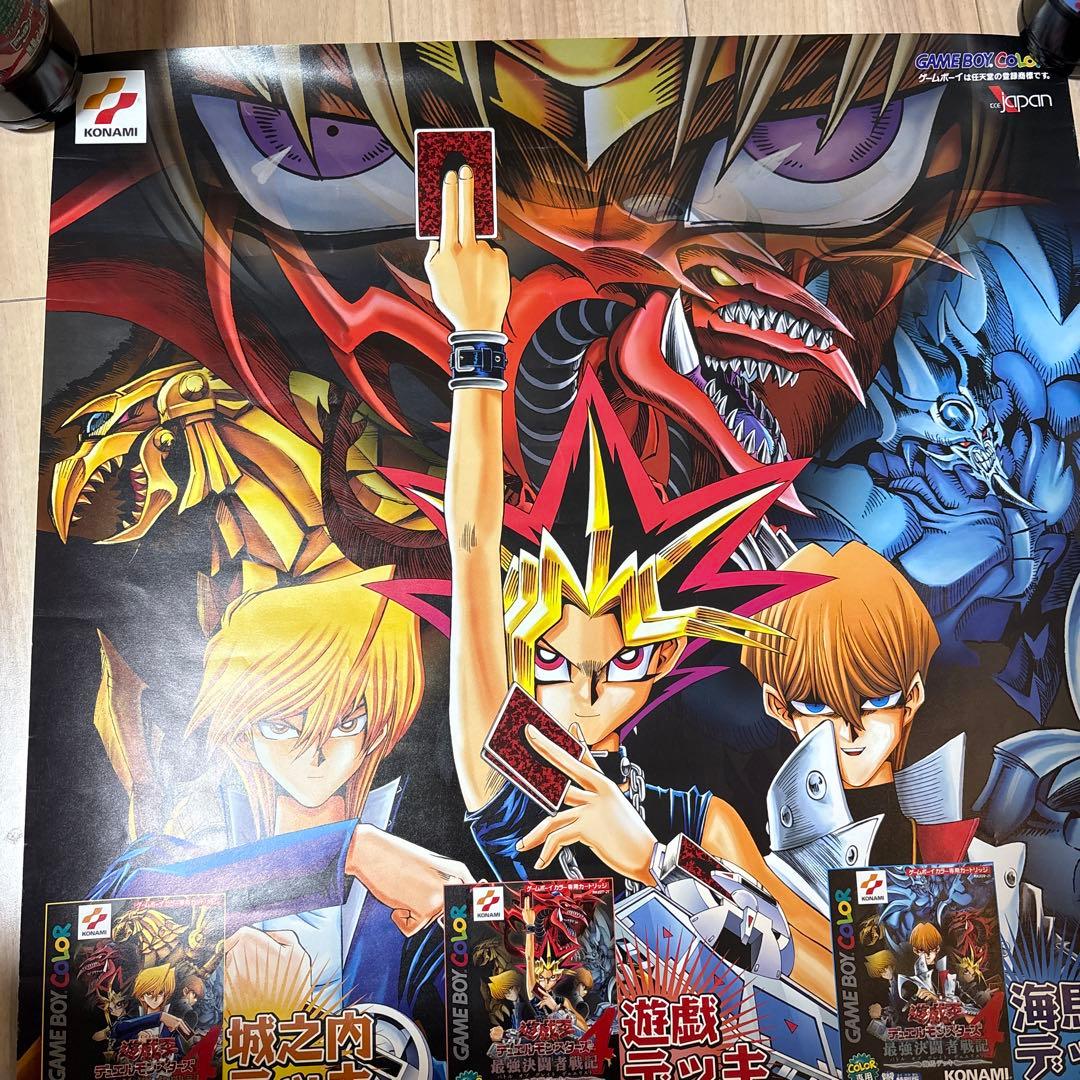 【希少品】　遊戯王デュエルモンスターズ4 最強決闘者戦記　非売品　販促用ポスター