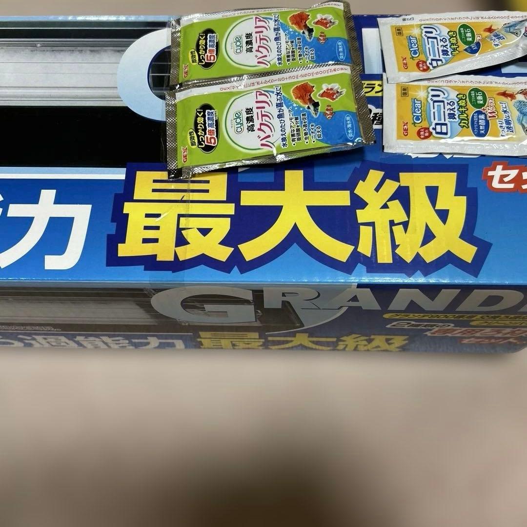 GEX Grande 900 観賞魚用上部モーターフィルター 90cm水槽用