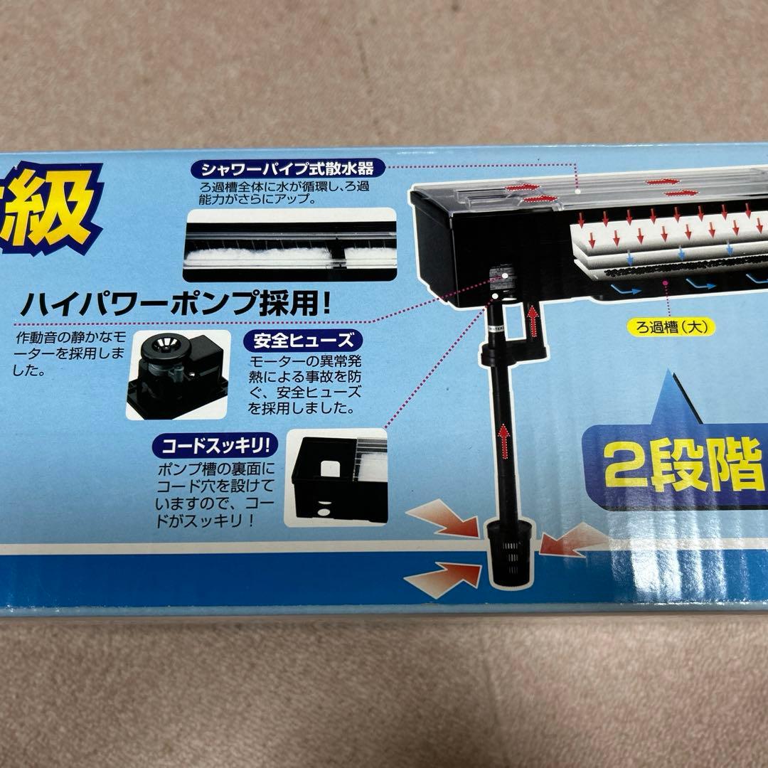 GEX Grande 900 観賞魚用上部モーターフィルター 90cm水槽用