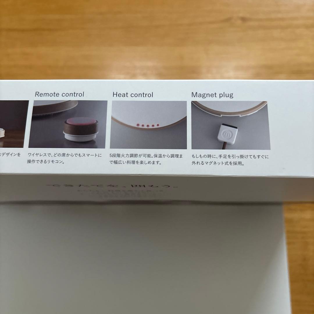 マインツ　ツインバード　ホットトリベット　MAINTS MA-003 WHITE