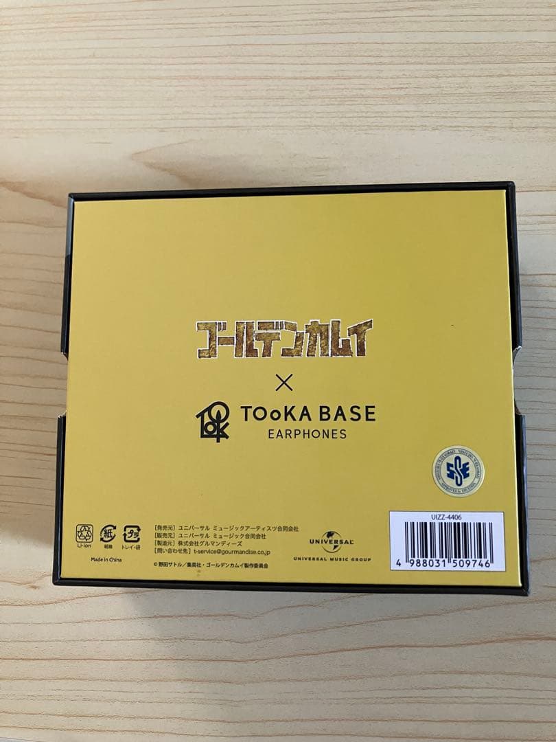 完全ワイヤレスイヤホン ゴールデンカムイ 尾形百之助モデル(特典ポーチ付き)