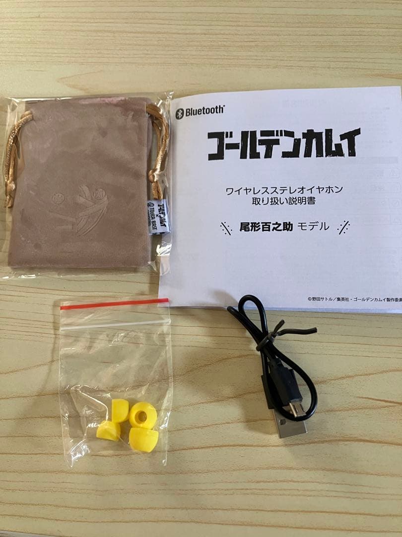 完全ワイヤレスイヤホン ゴールデンカムイ 尾形百之助モデル(特典ポーチ付き)