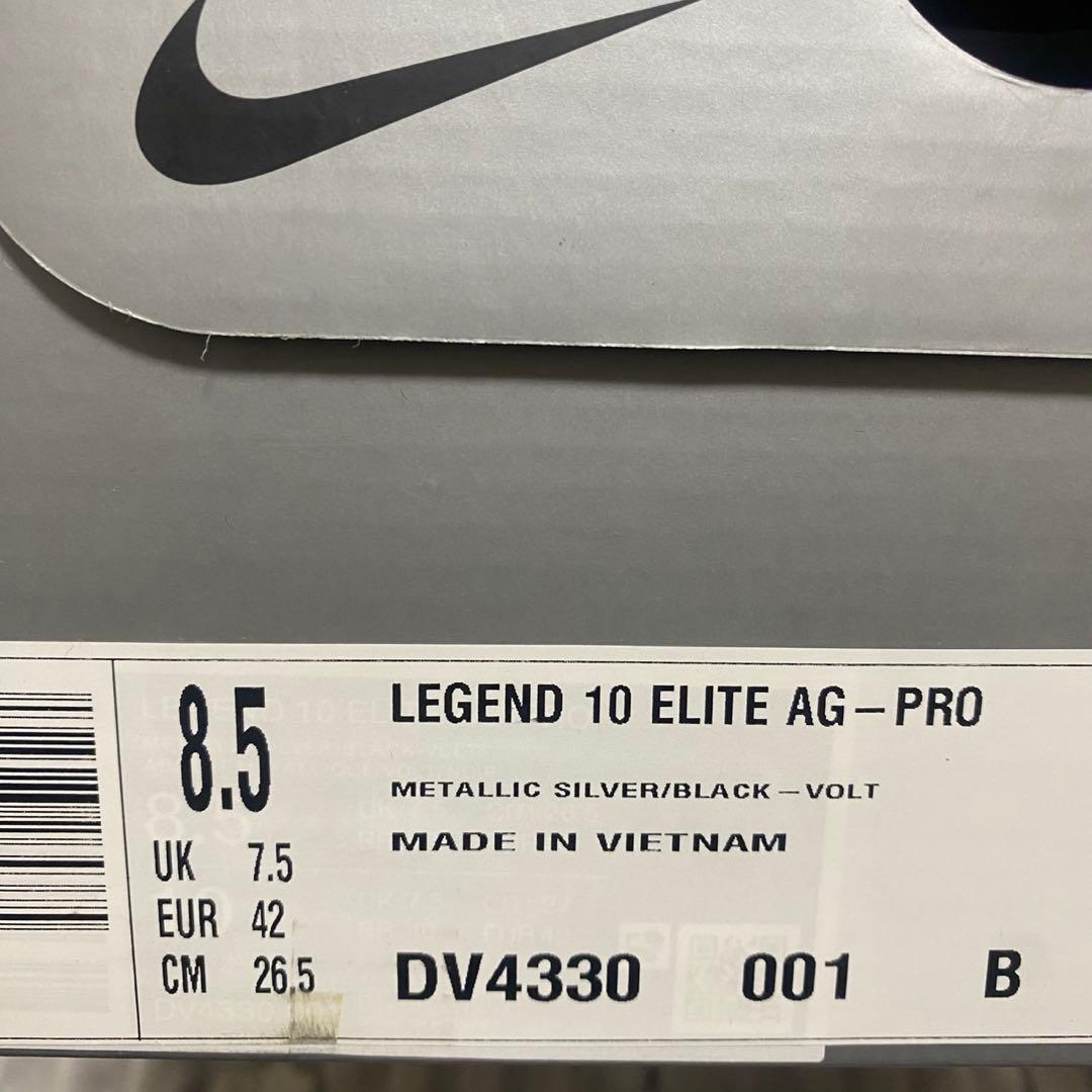 ナイキ ティエンポ レジェンド 10 エリート AG-PRO 26.5㎝