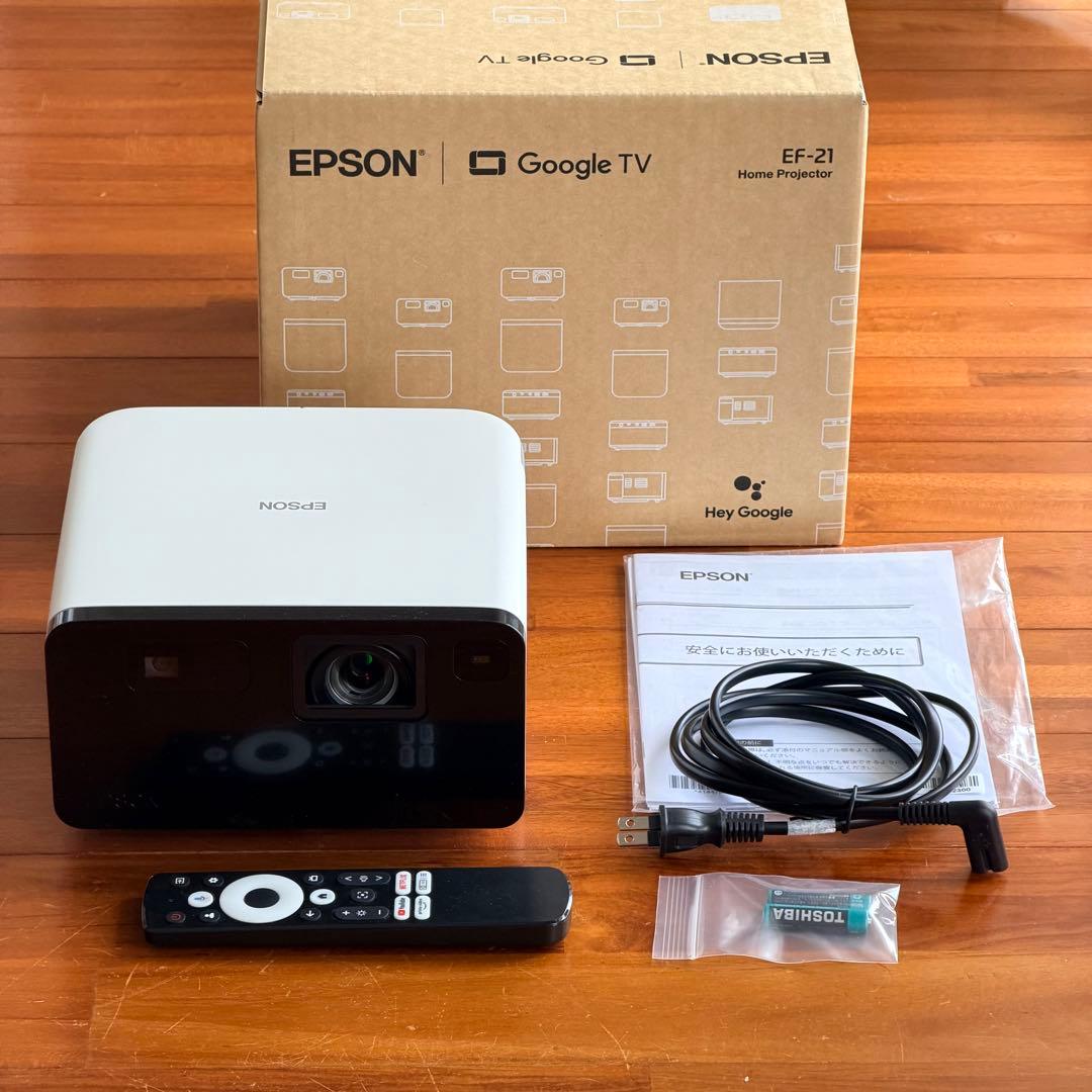 EPSONホームプロジェクター dreamio EF-21W【美品】