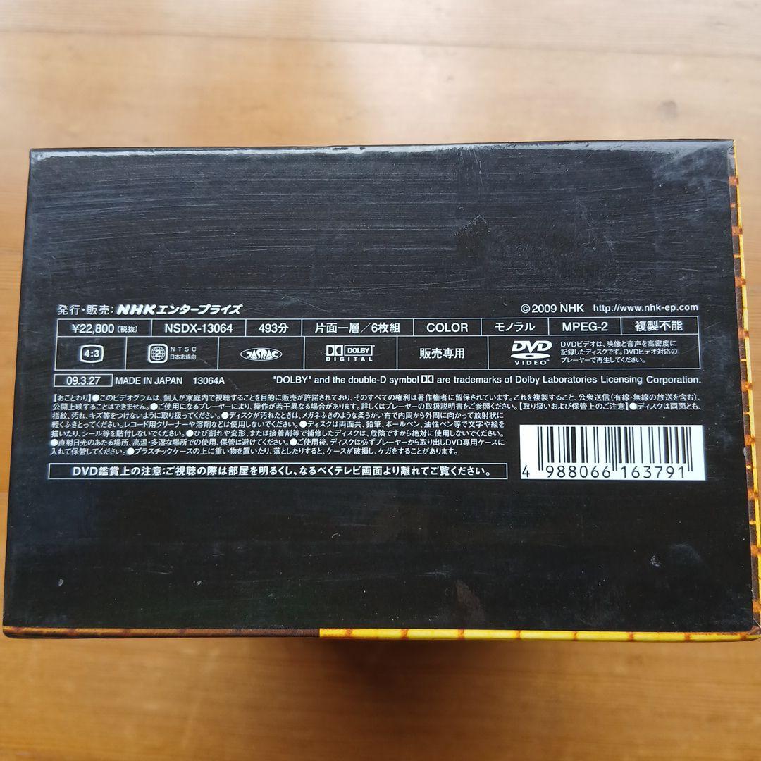 電子立国 日本の自叙伝 DVD BOX