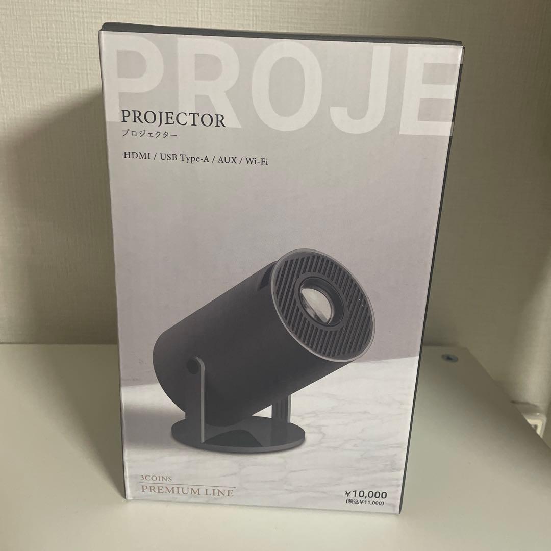 スリコ　プロジェクター