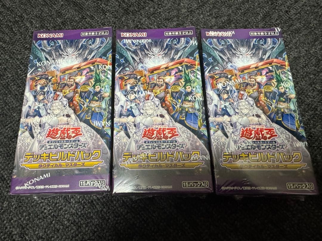 遊戯王 デッキビルドパック タクティカル・マスターズ　匿名発送