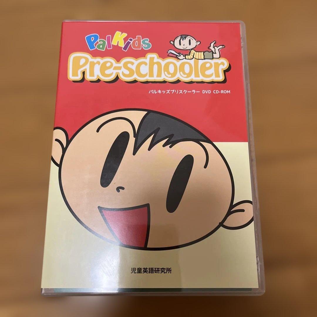 PIakids Pre-schooler(パルキッズプリスクーラー)DVDセット