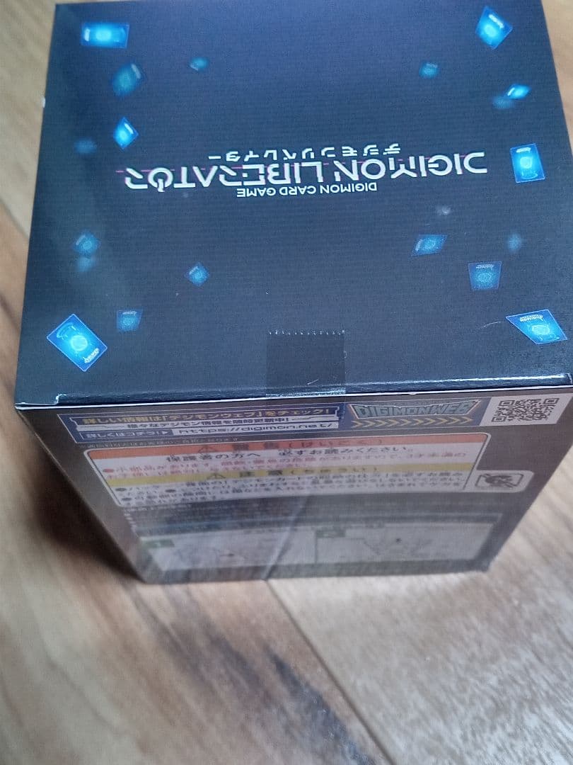 未開封　デジモンカードゲーム デジモンリベレイター D-STORAGE セット